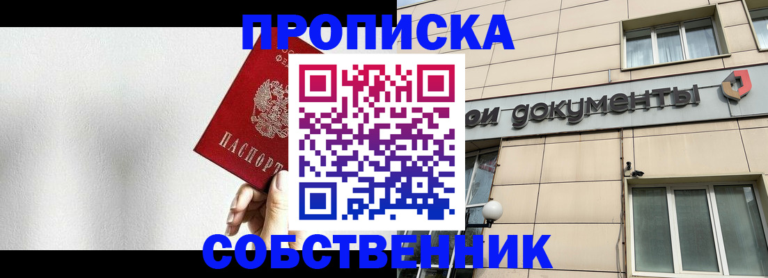 регистрация для школы в Харовске