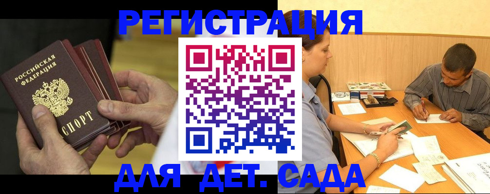 временная регистрация законно в Харовске