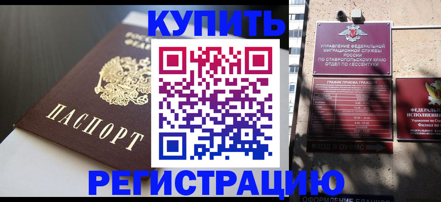 найти адрес прописки в Харовске